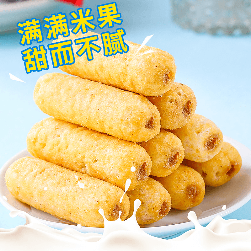 其妙米果卷约50根280g/箱多口味追剧零食糙米卷休闲零食XW夹心米