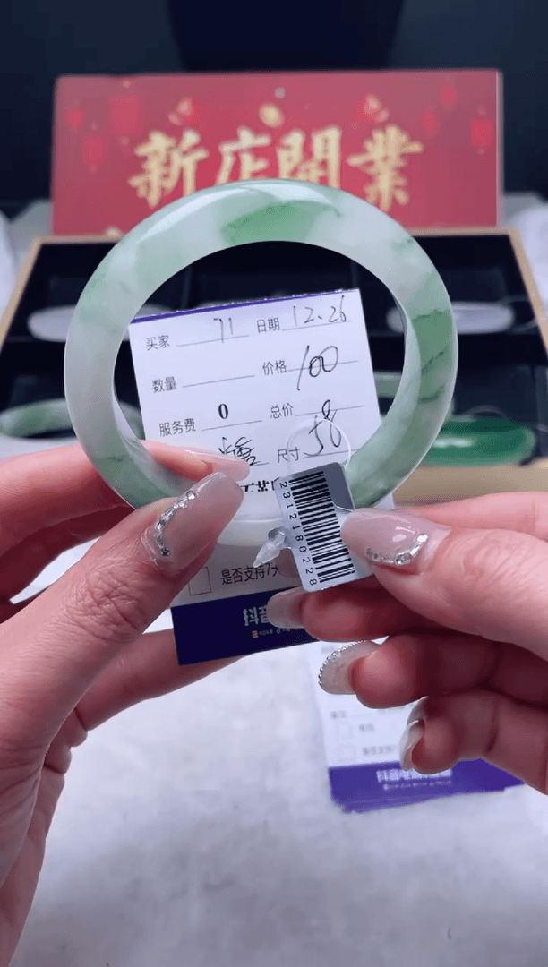 【闪购商品】石英质玉手镯未镶嵌【美羽盈甄选美玉】-序号071