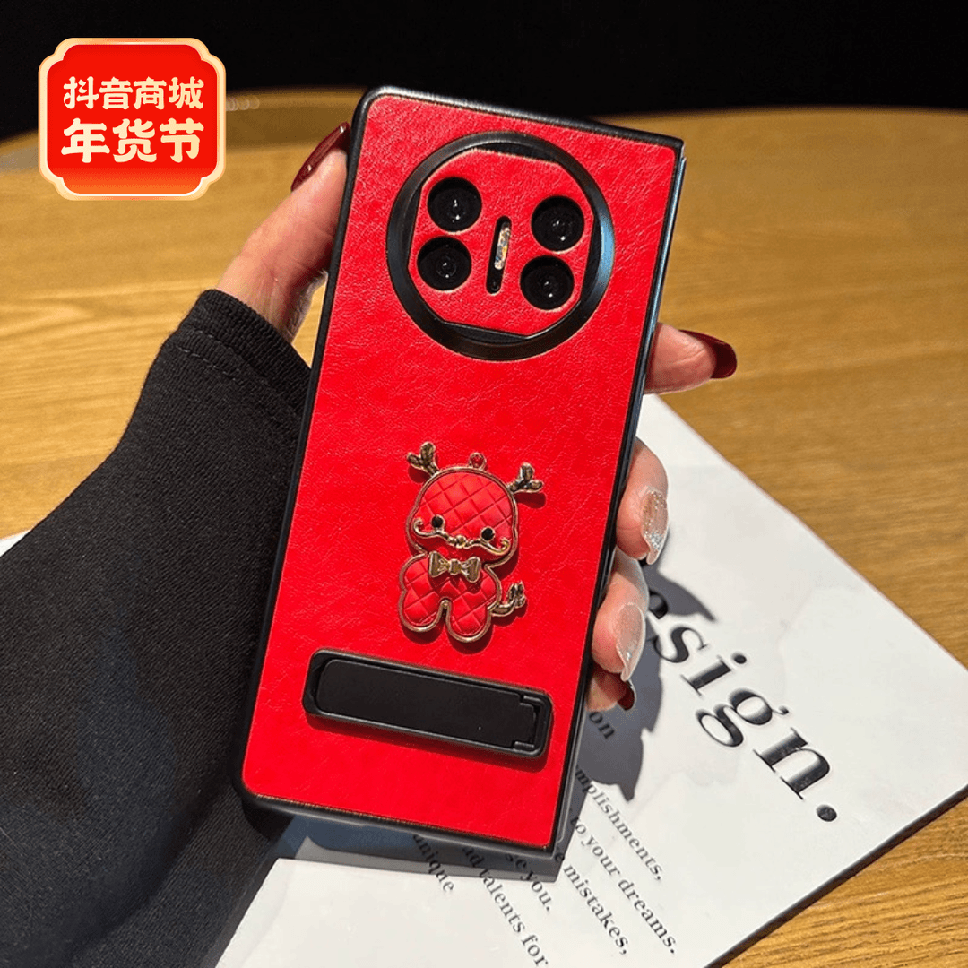 华为matex5手机壳matex3典藏版电镀小龙伸缩支架全包皮质女保护套