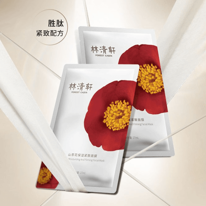保湿紧致面膜单片