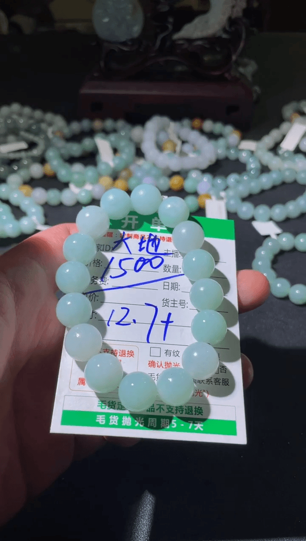 【闪购商品】定制翡翠未镶嵌手串