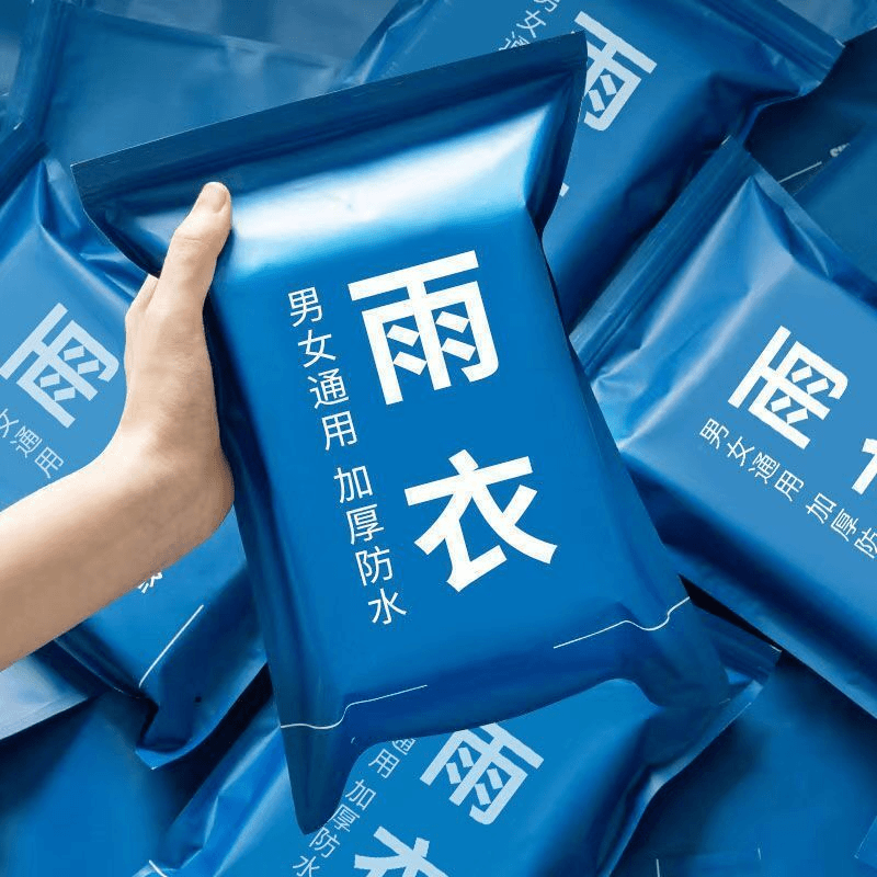 卡片雨衣一次性便携式雨衣全身防雨具成人均码雨披游乐场必备旅游