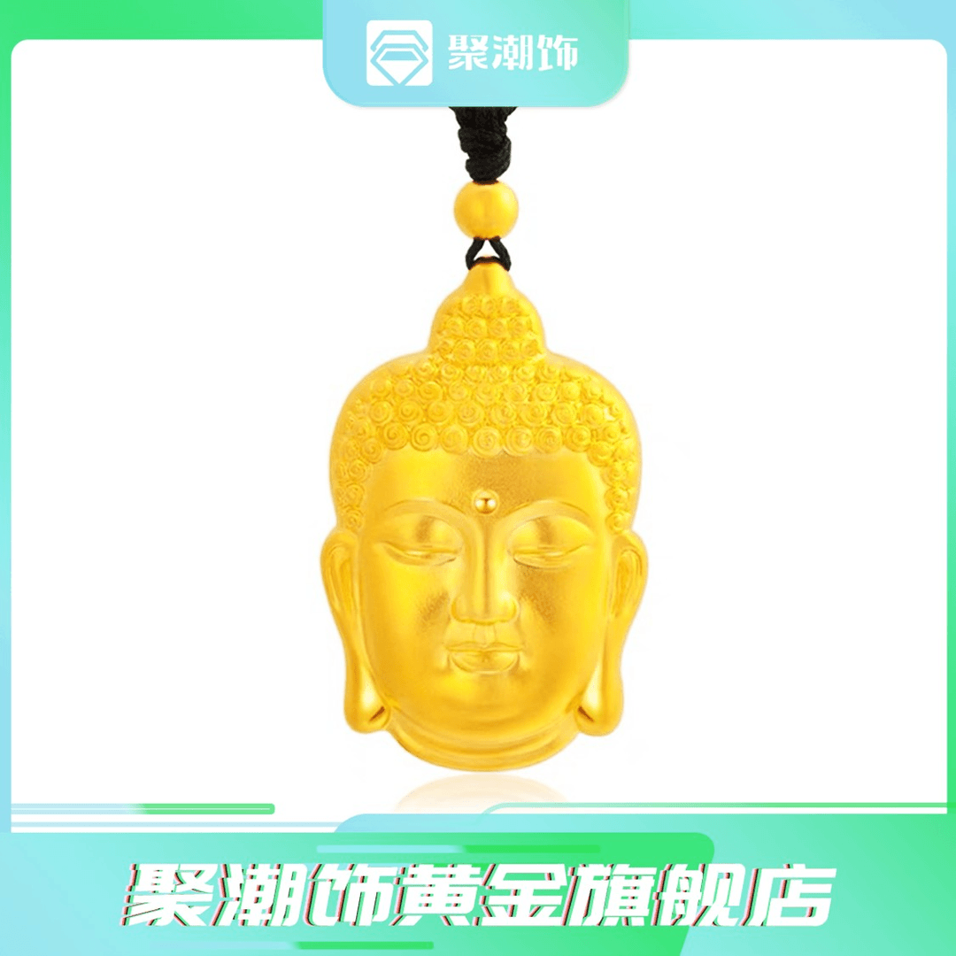聚潮饰足金999.9古法足金传承大佛头吊坠时尚黄金佛素款颈饰项链