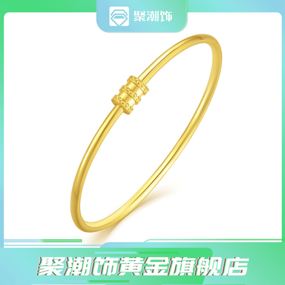 聚潮饰足金9999古法金手镯小蛮腰手镯简约经典传承开口手镯