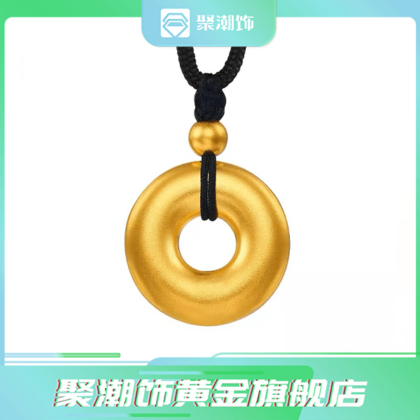 聚潮饰足金999.9古法黄金平安扣经典传承古法情侣黄金平安扣吊坠