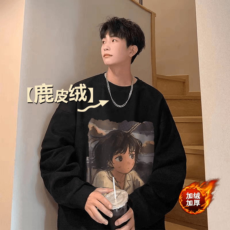高级感鹿皮绒卫衣男生秋季无帽oversize潮牌痞帅美式重磅圆领外套