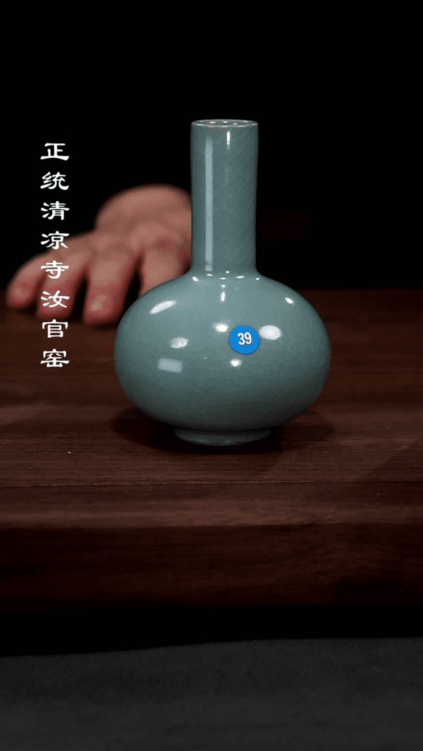 【闪购商品】瓷其他小胆瓶39