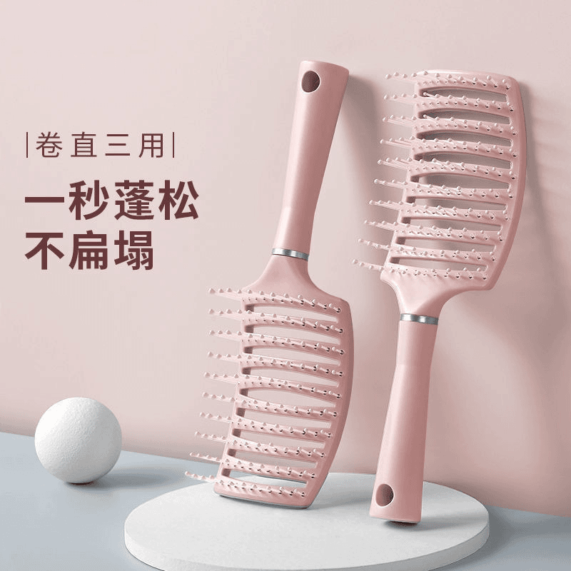 蓬松排骨梳网红大湾梳弧度大板梳镂空美发梳造型卷发梳头皮按摩梳