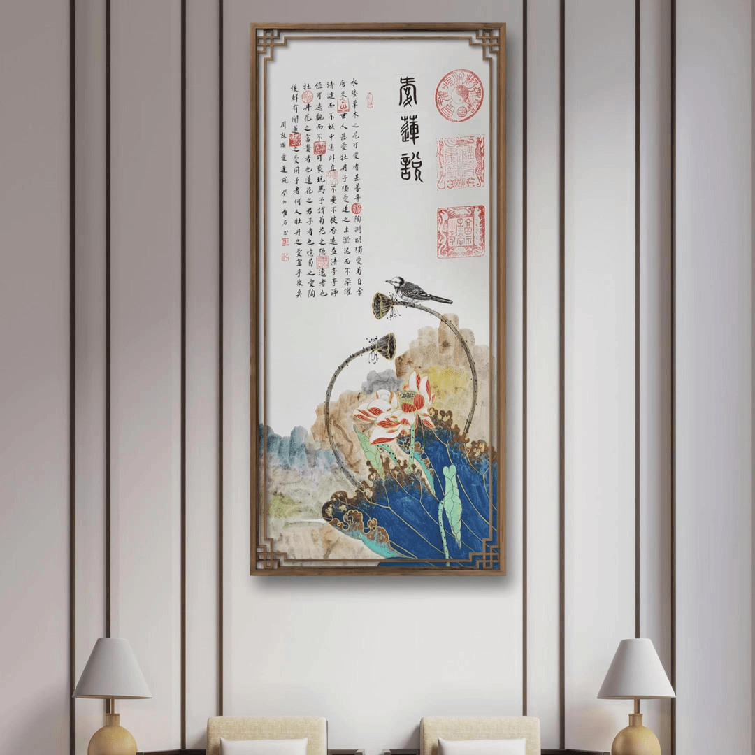 砚尘郑唯石老师真人真迹画作《爱莲说》