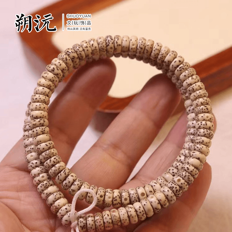 海南正宗星月菩提鸡油黄药片长串130颗天然星月手持菩提文玩佛珠