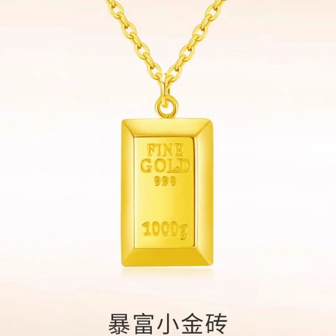 足金吊坠 暴富金砖（送S925银链子） 1038