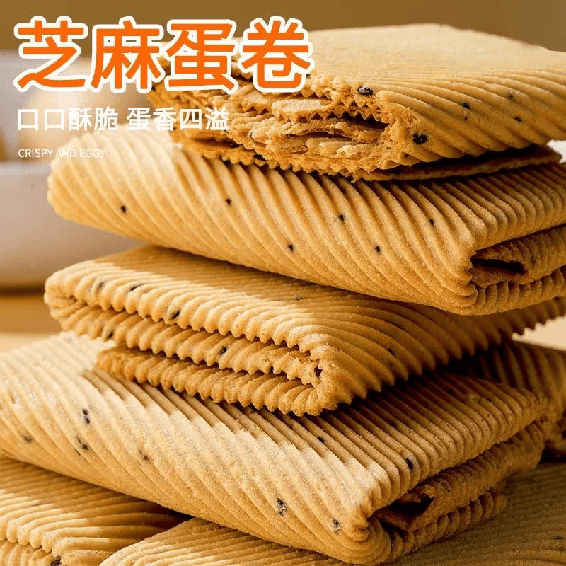 手工鸡蛋卷一箱酥脆芝麻薄脆饼干早餐零食小吃凤凰卷特价整箱批发