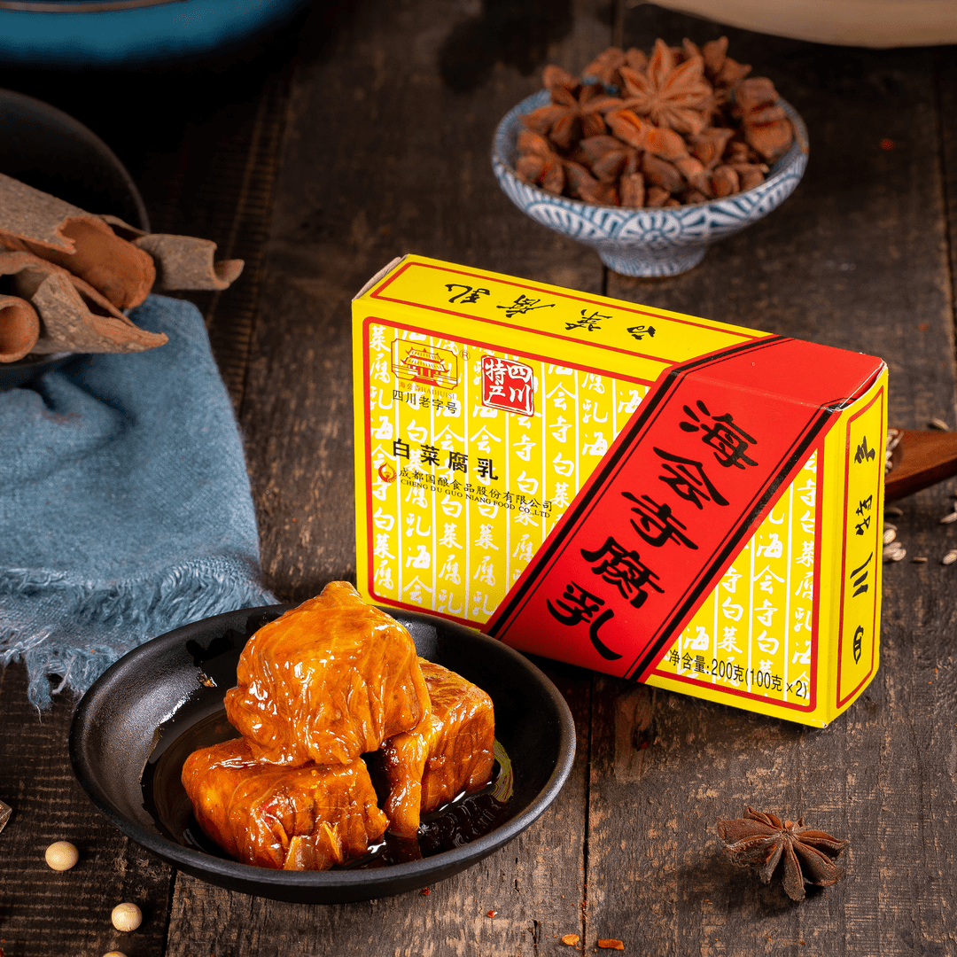 海会寺白菜腐乳200g盒装四川特产食用豆腐乳下饭开胃自贡井盐腌制