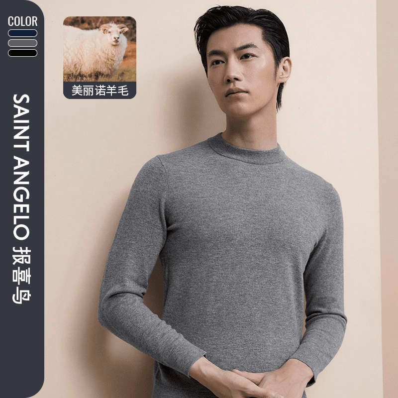 【加厚】报喜鸟秋季新款男时尚休闲中领罗纹羊毛衫纯色保暖厚毛衣