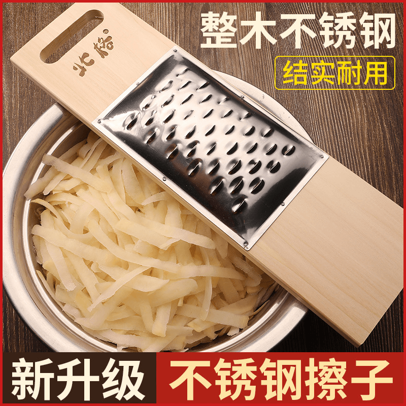炒不烂子面食工具土豆拨烂子擦子洋芋擦擦家用多功能扁孔切菜神器