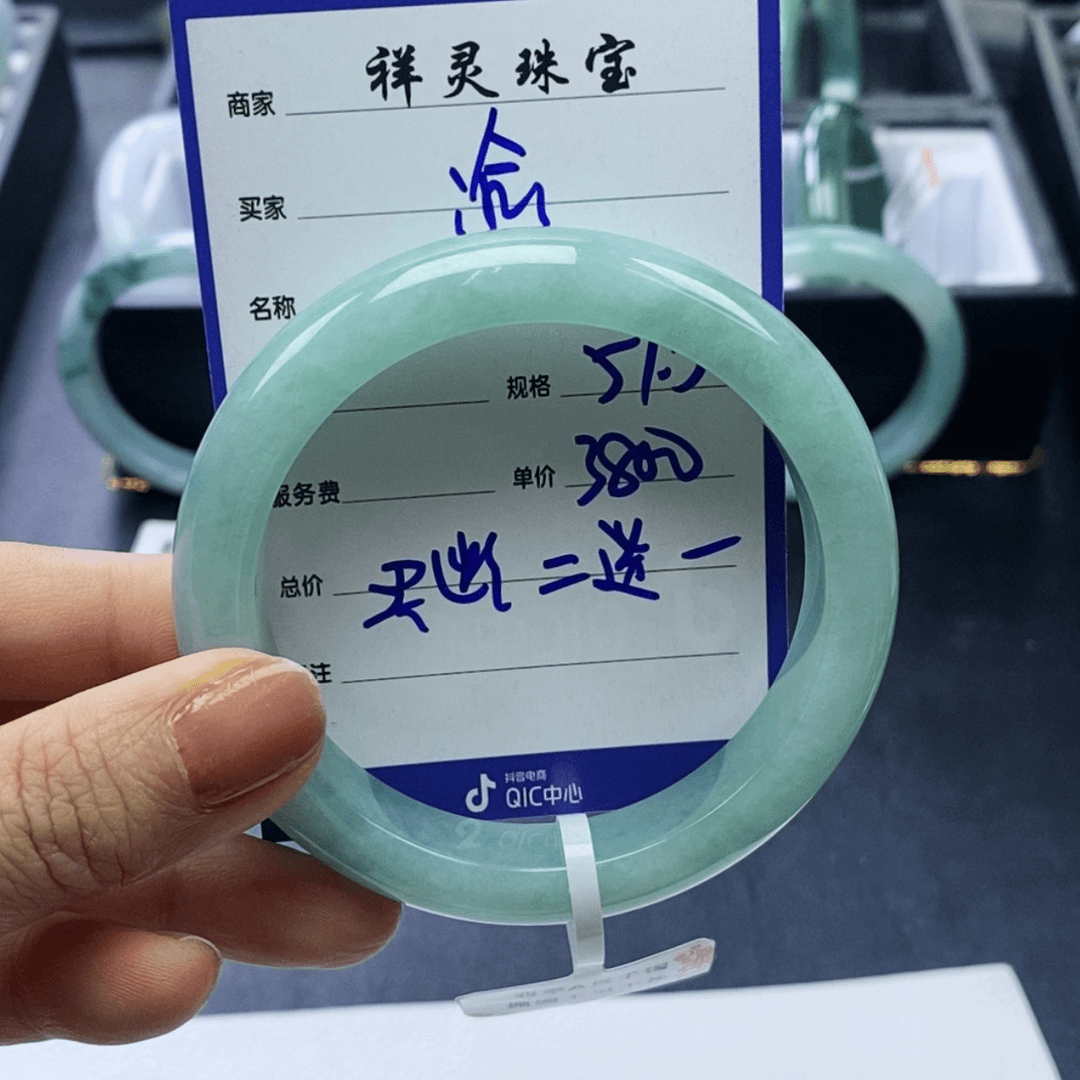 【闪购商品】翡翠手镯未镶嵌渝