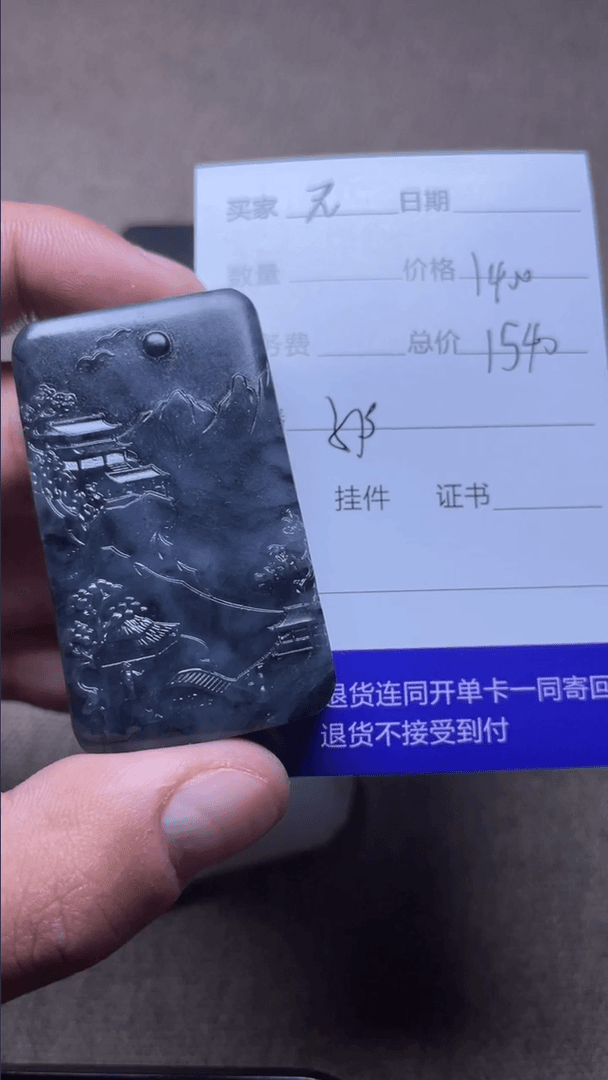 【闪购商品】和田玉挂件未镶嵌无