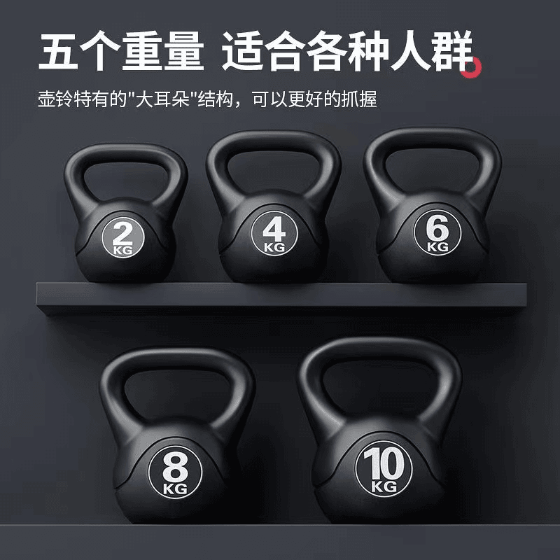 【男士女士家用铃壶提壶哑铃健身】2kg-20公斤壶铃瑜伽深蹲练臀哑
