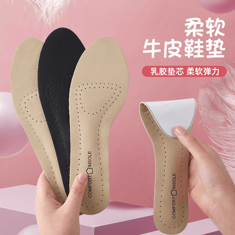 高跟鞋垫女软底舒适薄款皮鞋吸汗防臭透气单鞋真牛皮踩屎感防滑夏