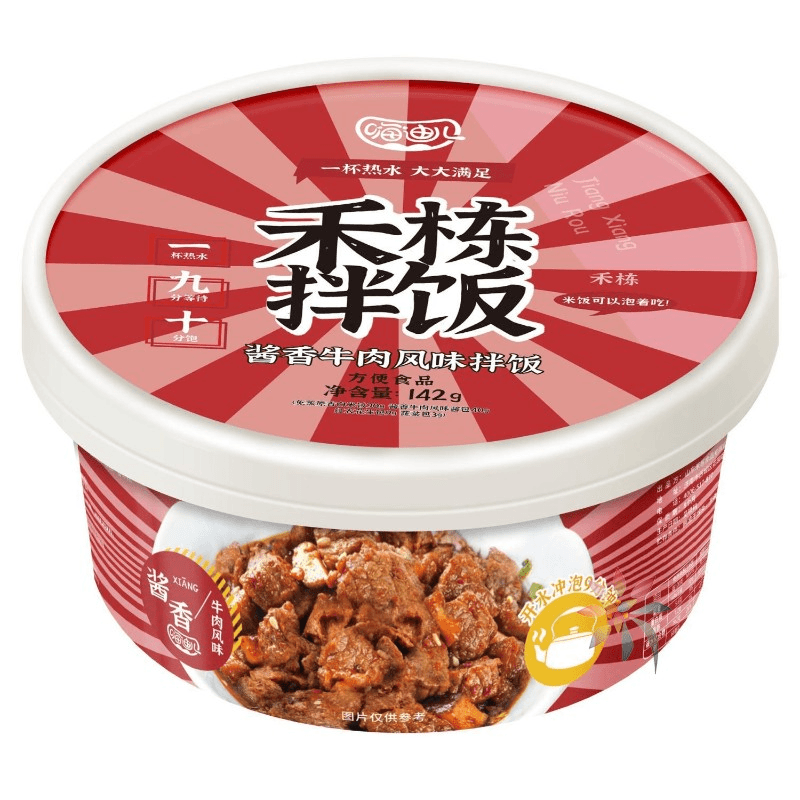 嗨迪儿禾栋拌饭方便宿舍免煮干拌饭网红自热冲泡米饭/0lb蔬菜组合