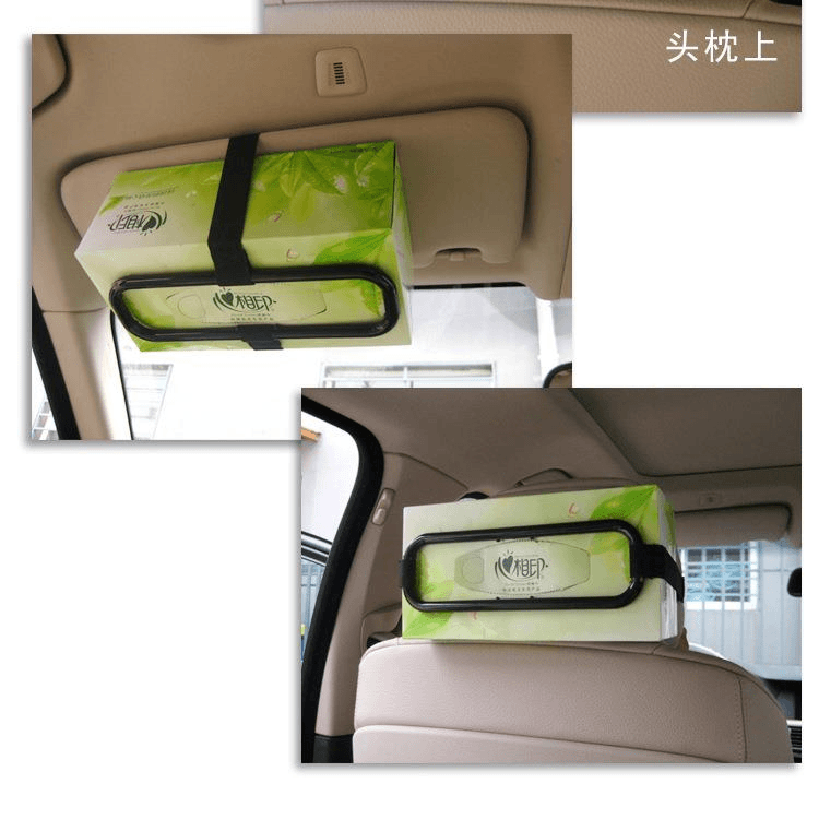 汽车遮阳板纸巾盒夹车用创意挂式车载抽纸盒餐巾包架纸巾盒框架