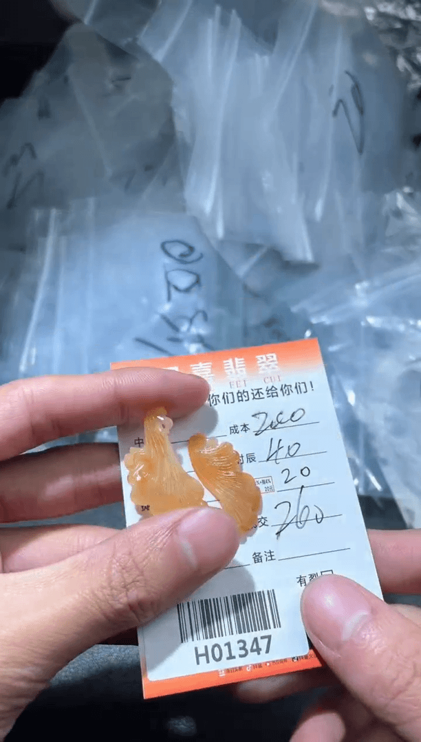 【闪购商品】定制翡翠未镶嵌吊坠H01347