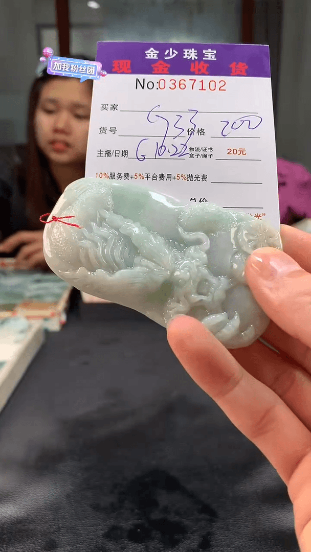 【闪购商品】定制翡翠未镶嵌独**?毛货定制