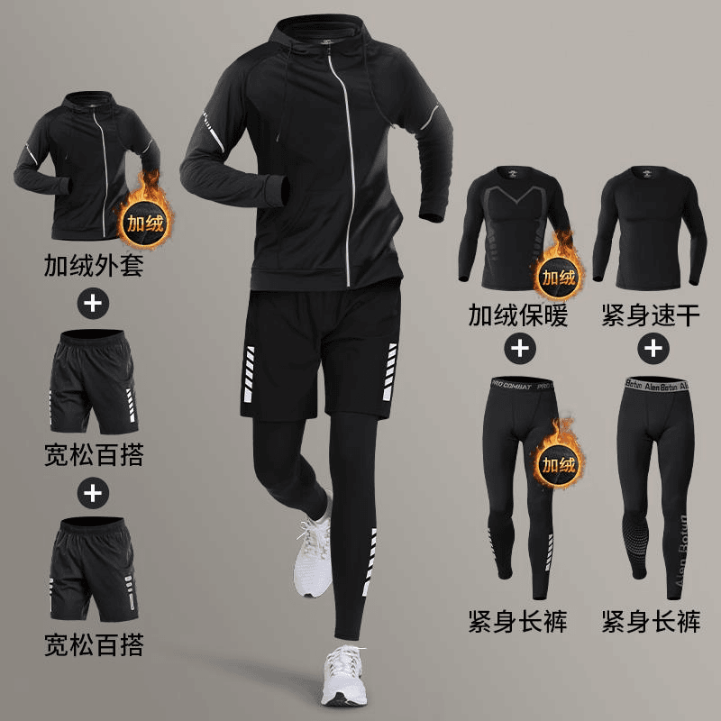 冬季跑步运动套装田径男士加绒晨跑速干衣体育健身训练服紧身骑行