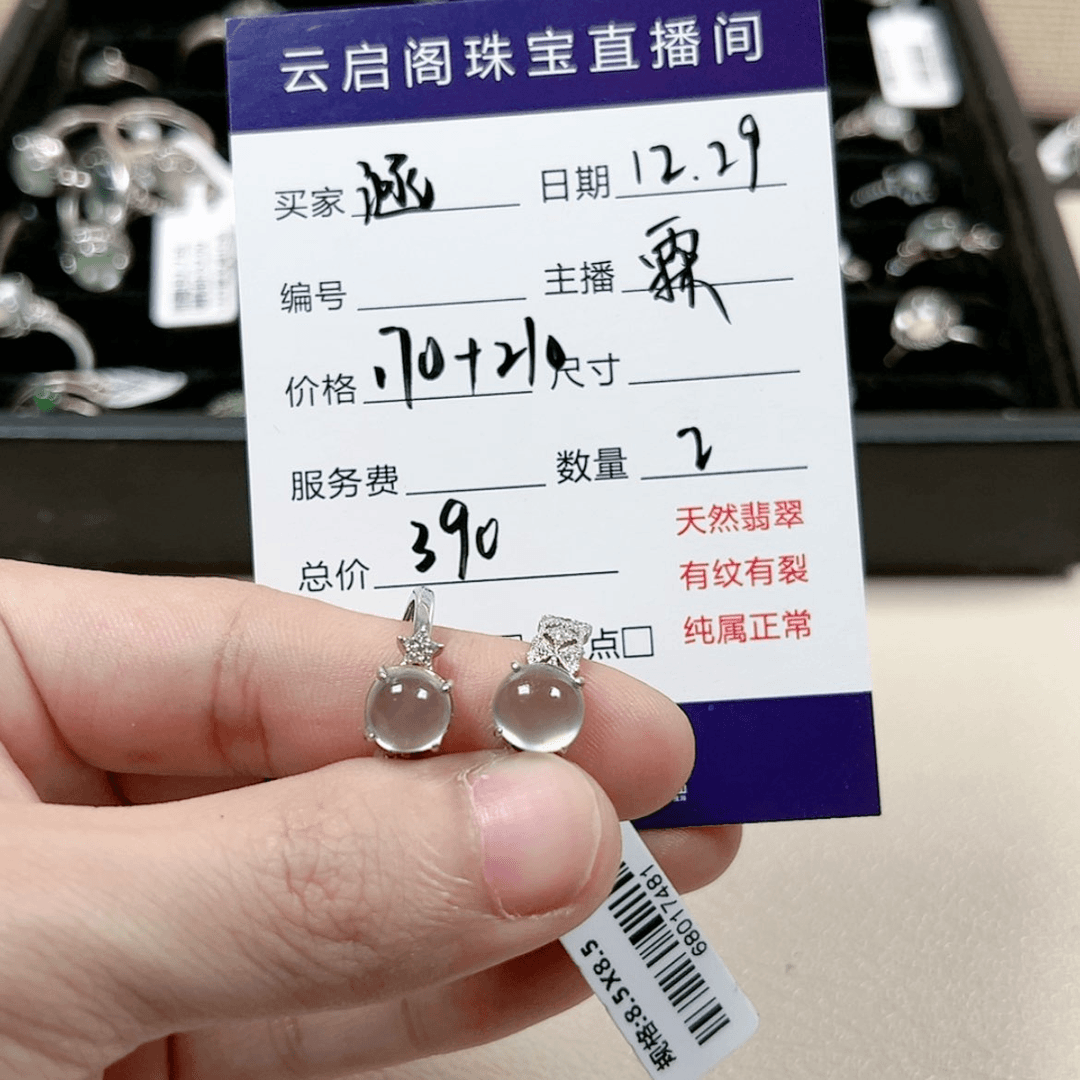 【闪购商品】葡萄石戒指银S925镶嵌