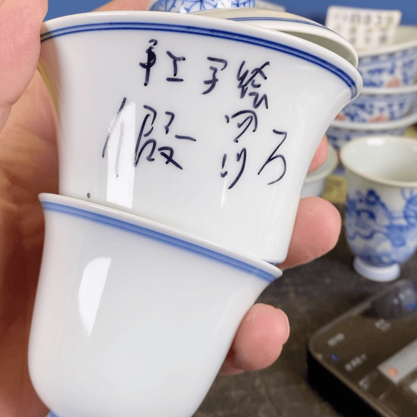 【闪购商品】景德镇手工手绘瓷器龙*心