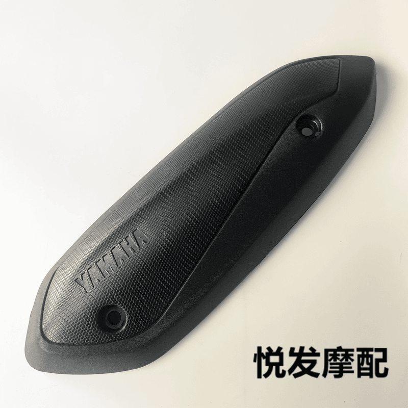 适用雅马哈旭鹰GT赛鹰JOG巧格i125配件排气管罩排气罩护板防烫壳