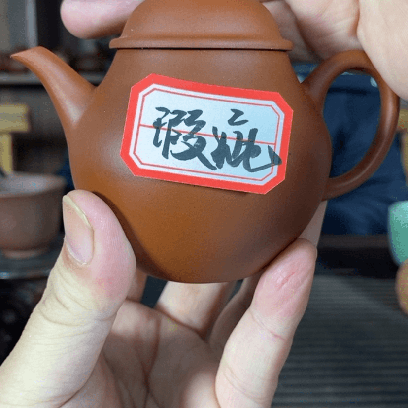 【闪购商品】紫砂茶壶