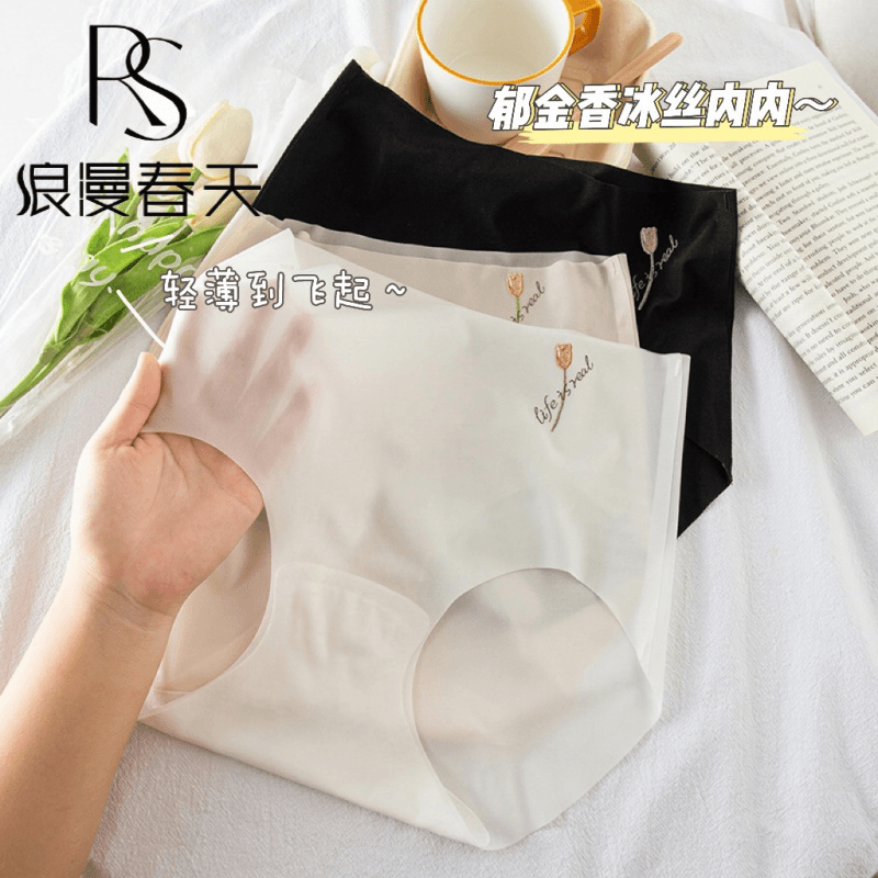 浪漫春天1条装夏上新冰丝内裤女夏季薄款抗菌底裆舒适透气裤头