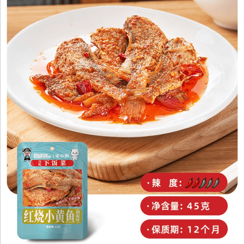 红烧小黄鱼