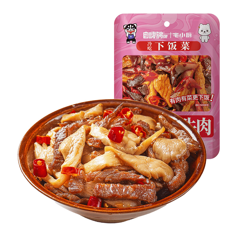 香辣菌菇牛肉