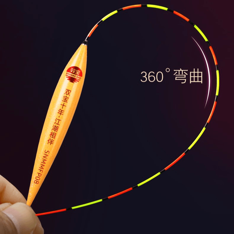 十年纳米浮漂1支