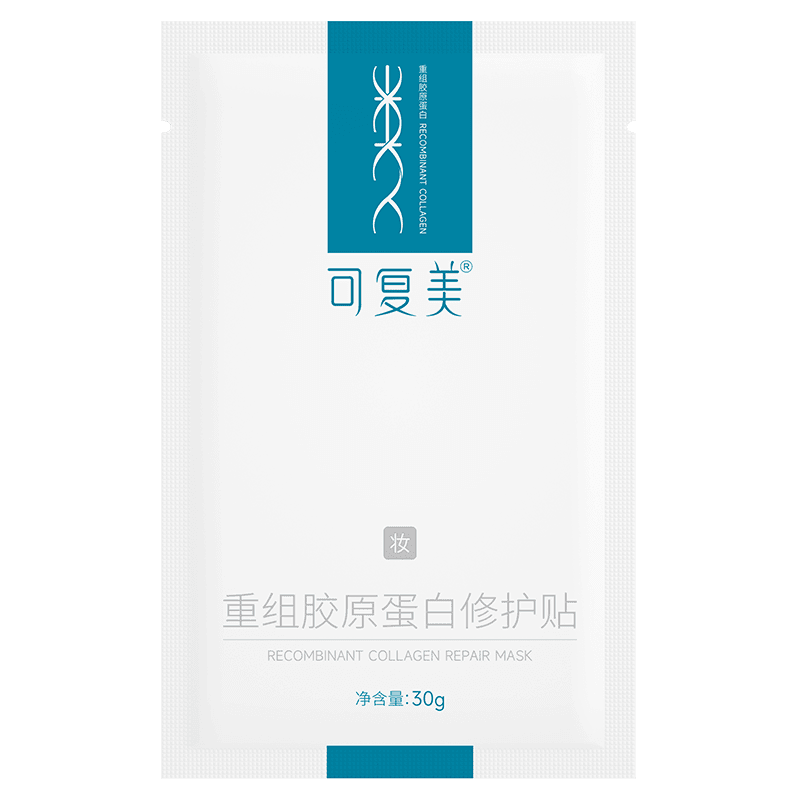 专属胶原贴1片（新）