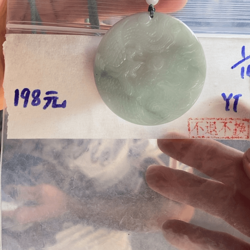 【闪购商品】定制翡翠未镶嵌