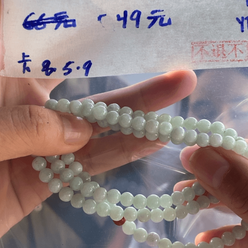 【闪购商品】定制翡翠未镶嵌