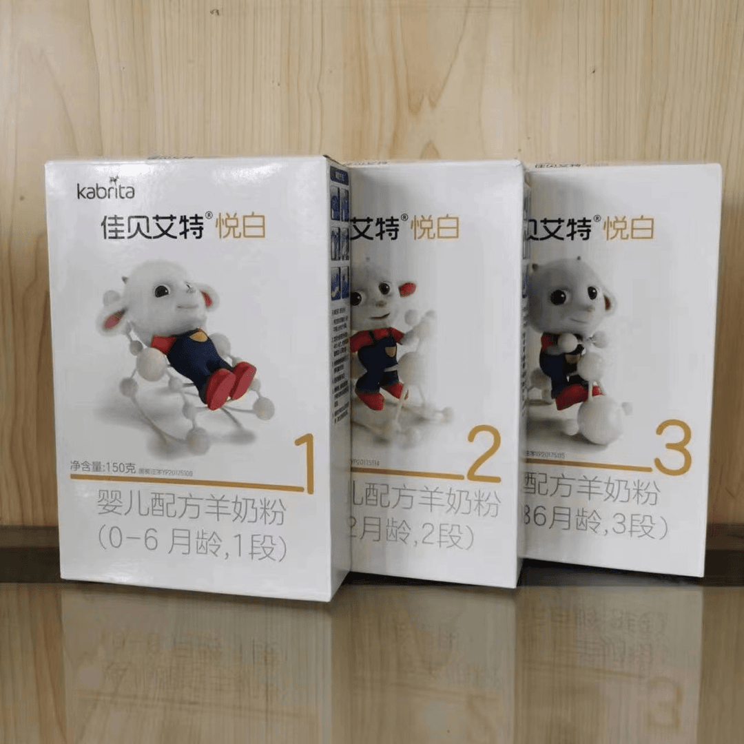 （正品保证）悦白3段150克幼儿奶粉可溯源（实体店发货）
