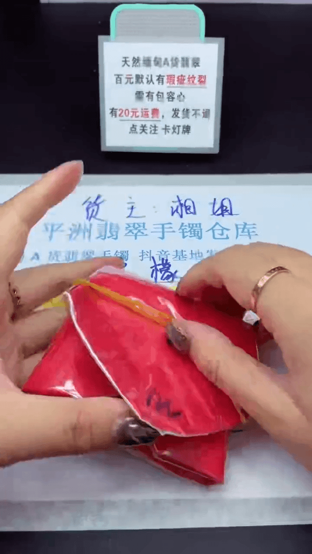 【闪购商品】翡翠手镯未镶嵌1