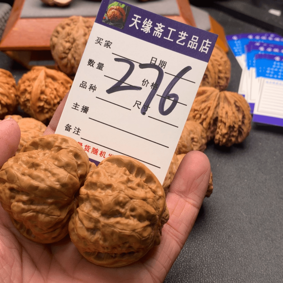 【闪购商品】文玩核桃吊坠