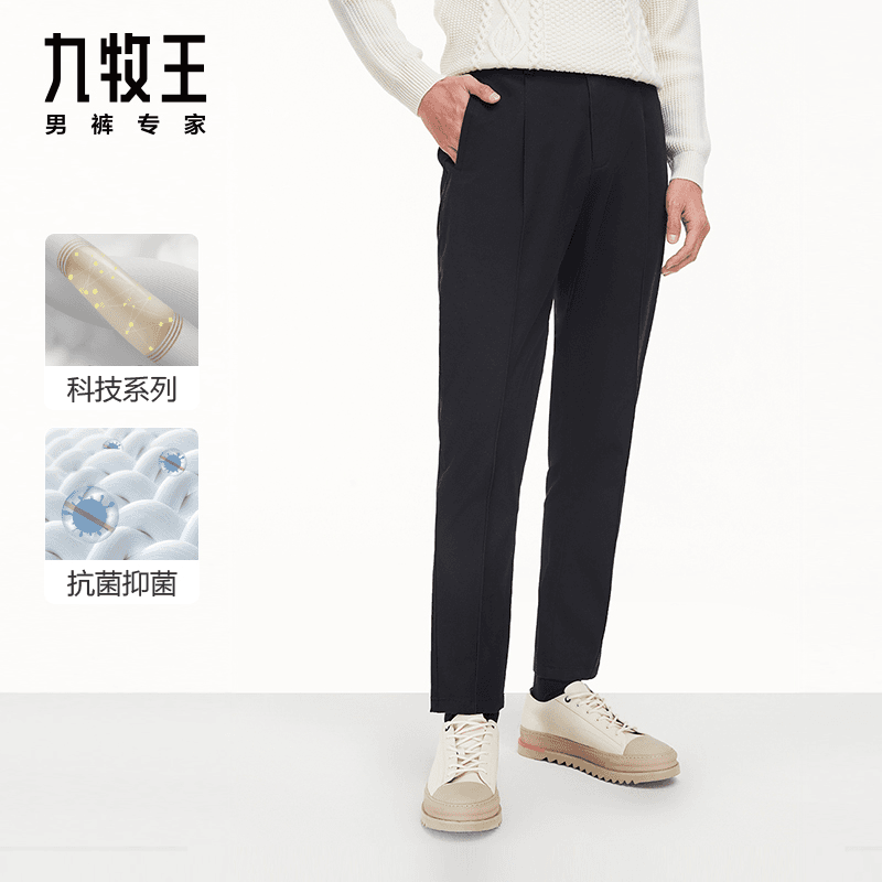 [舒适基本款]九牧王男裤休闲裤2023秋季新品抗菌舒适亲肤TB1C502