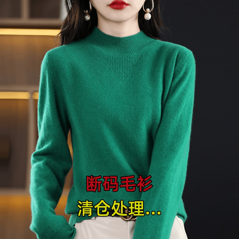 秋冬女士修身长袖针织半高领显瘦纯色加厚圆领套头打底衫宽松百搭