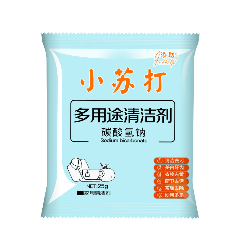 【发一包】小苏打有问题联系 卡通毛绒小香风扇形圆形心形客服