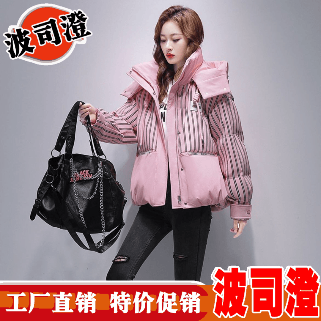 2023新款爆款羽绒服时尚短款条纹连帽女冬季韩版小个子保暖外套