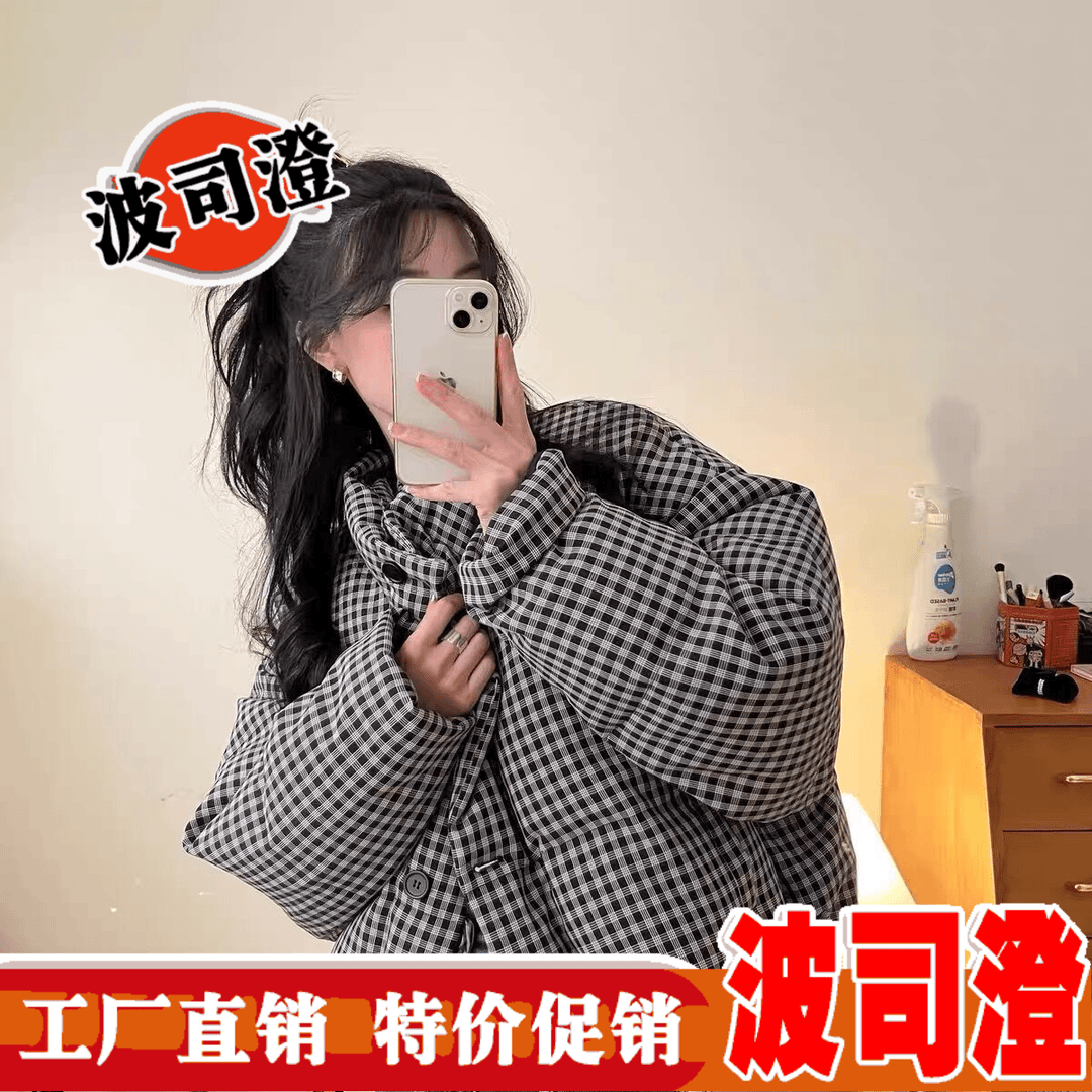2023新款爆款羽绒服年冬季韩版千鸟格女短款立领白鸭绒加厚面包