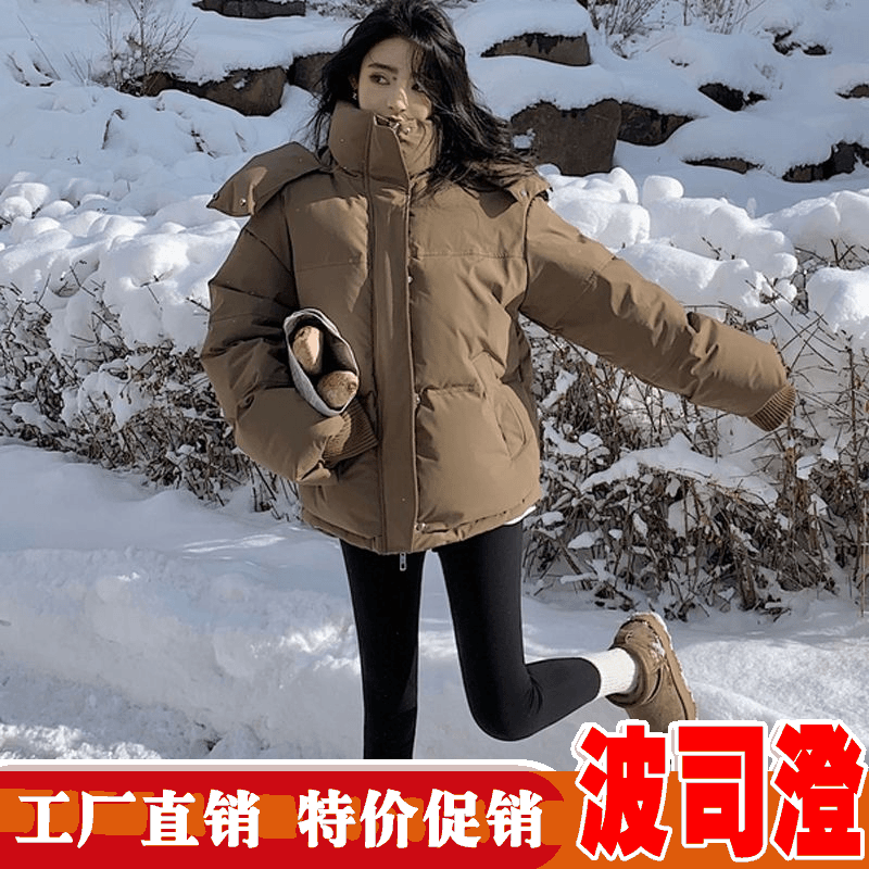 2023新款爆款羽绒服灰色爱心短款羽绒年男女情侣加厚小众设计感