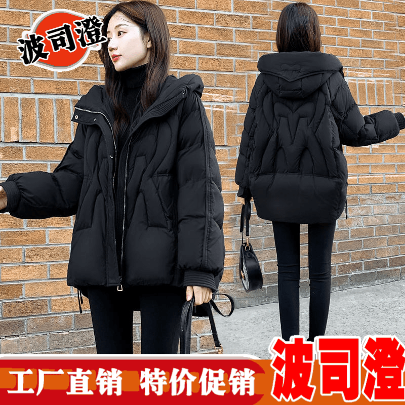 2023新款爆款羽绒服小个子黑色显瘦连帽白鸭绒外套女装冬季宽松