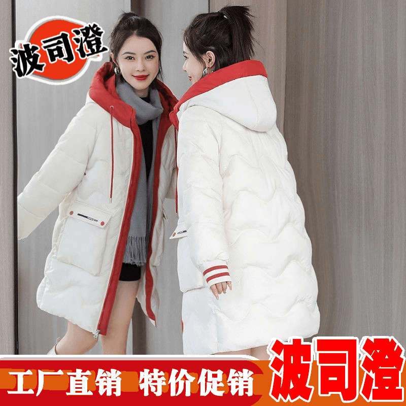 2023新款爆款羽绒服冬季羽绒女中长款冬季韩版宽松加厚大码棉衣